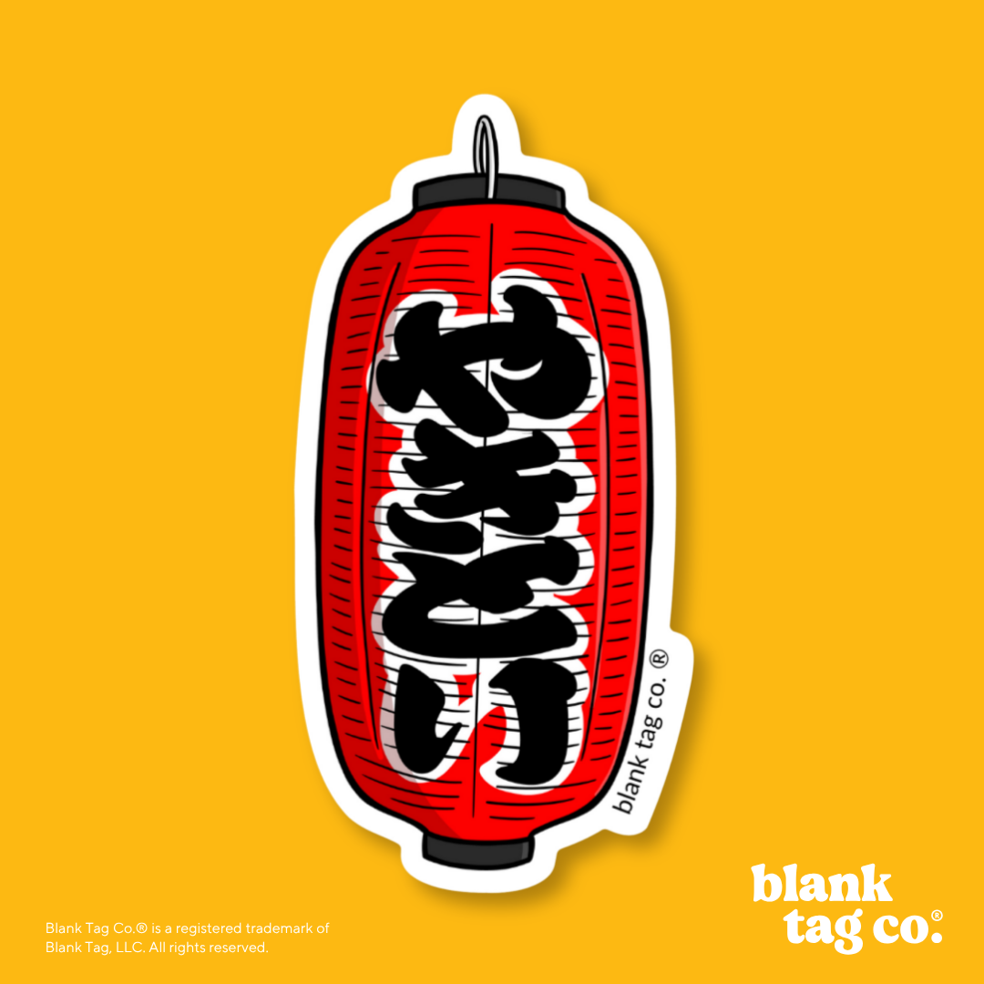 Blank Tag Co.® Waterproof Sticker - Japanese Lantern